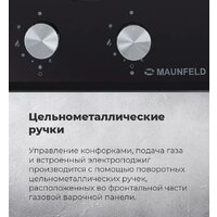 Варочная панель MAUNFELD EGHG.32.1CB/G - Превью изображения №25 — Интернет-магазин Your Sale