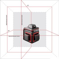 Лазерный нивелир ADA Instruments Cube 3-360 Professional Edition А00572 - Превью изображения №3 — Интернет-магазин Your Sale