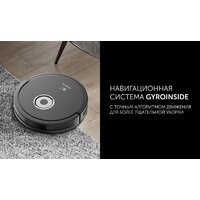 Робот-пылесос Polaris PVCR G2 3200 IQ Home Aqua (черный) - Превью изображения №13 — Интернет-магазин Your Sale