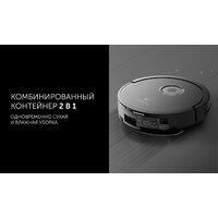 Робот-пылесос Polaris PVCR G2 3200 IQ Home Aqua (черный) - Превью изображения №14 — Интернет-магазин Your Sale