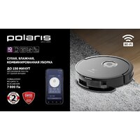 Робот-пылесос Polaris PVCR G2 3200 IQ Home Aqua (черный) - Превью изображения №9 — Интернет-магазин Your Sale