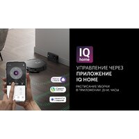 Робот-пылесос Polaris PVCR G2 3200 IQ Home Aqua (черный) - Превью изображения №8 — Интернет-магазин Your Sale