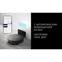 Робот-пылесос Polaris PVCR G2 3200 IQ Home Aqua (черный) - Превью изображения №15 — Интернет-магазин Your Sale