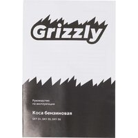 Триммер Grizzly SKY-36 - Превью изображения №23 — Интернет-магазин Your Sale