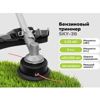 Триммер Grizzly SKY-36 - Превью изображения №27 — Интернет-магазин Your Sale