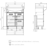Volna Тумба Joli 70.1D.2Y с умывальником Балтика Image #9