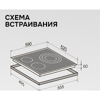 Варочная панель Zigmund & Shtain CN 53.6 B - Превью изображения №12 — Интернет-магазин Your Sale