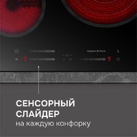 Варочная панель Zigmund & Shtain CN 53.6 B - Превью изображения №7 — Интернет-магазин Your Sale