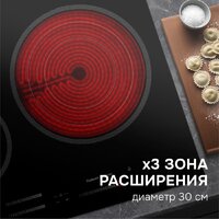 Варочная панель Zigmund & Shtain CN 53.6 B - Превью изображения №9 — Интернет-магазин Your Sale