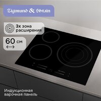 Варочная панель Zigmund & Shtain CN 53.6 B - Превью изображения №3 — Интернет-магазин Your Sale