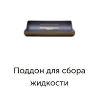 Пылесос Dyson V15s Detect Submarine 448798-01 - Превью изображения №8 — Интернет-магазин Your Sale