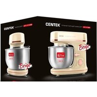 Планетарный миксер CENTEK CT-1139 (бежевый) - Превью изображения №5 — Интернет-магазин Your Sale