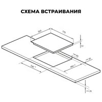 Варочная панель LEX EVH 772A BL - Превью изображения №3 — Интернет-магазин Your Sale