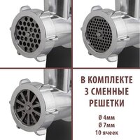 Мясорубка Endever Sigma-113 - Превью изображения №3 — Интернет-магазин Your Sale