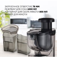 Соковыжималка Polaris PSJ 0602 - Превью изображения №12 — Интернет-магазин Your Sale