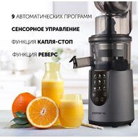 Соковыжималка Polaris PSJ 0602 - Превью изображения №13 — Интернет-магазин Your Sale