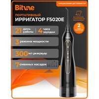 Ирригатор  Bitvae 5020E (черный) - Превью изображения №2 — Интернет-магазин Your Sale
