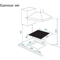 Варочная панель Candy CHXC64TDVB - Превью изображения №11 — Интернет-магазин Your Sale
