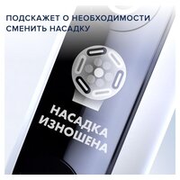 Oral-B iO 7 (белый) Image #12