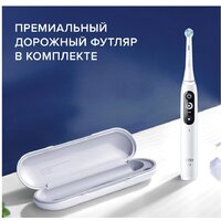 Oral-B iO 7 (белый) Image #18
