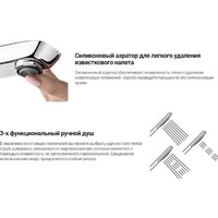 Deante Agawa BQG 013M Image #3