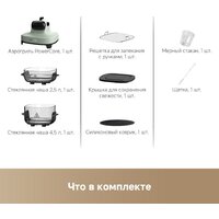 Dreame Air Fryer PT60 (зеленый) Image #22