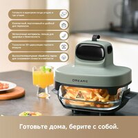 Dreame Air Fryer PT60 (зеленый) Image #14