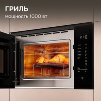 Микроволновая печь Zigmund & Shtain BMO 28 B - Превью изображения №11 — Интернет-магазин Your Sale
