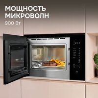 Микроволновая печь Zigmund & Shtain BMO 28 B - Превью изображения №9 — Интернет-магазин Your Sale