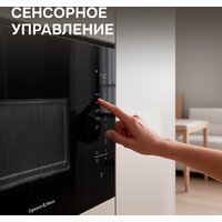 Микроволновая печь Zigmund & Shtain BMO 28 B - Превью изображения №3 — Интернет-магазин Your Sale