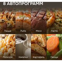 Микроволновая печь Zigmund & Shtain BMO 28 B - Превью изображения №8 — Интернет-магазин Your Sale