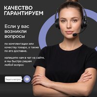 Микроволновая печь Zigmund & Shtain BMO 28 B - Превью изображения №4 — Интернет-магазин Your Sale