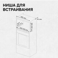 Микроволновая печь Zigmund & Shtain BMO 28 B - Превью изображения №7 — Интернет-магазин Your Sale