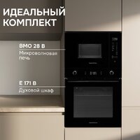 Микроволновая печь Zigmund & Shtain BMO 28 B - Превью изображения №6 — Интернет-магазин Your Sale