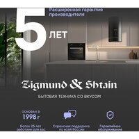 Микроволновая печь Zigmund & Shtain BMO 28 B - Превью изображения №5 — Интернет-магазин Your Sale