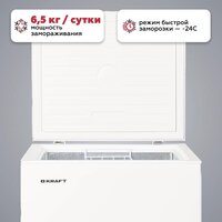 Морозильный ларь Kraft BD(W)-150RX - Превью изображения №3 — Интернет-магазин Your Sale