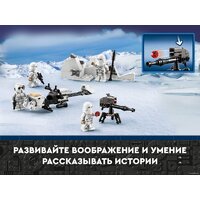 LEGO Star Wars 75320 Боевой набор снежных пехотинцев Image #8