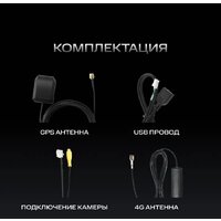 USB-магнитола NAVITEL DV-1828A - Превью изображения №11 — Интернет-магазин Your Sale