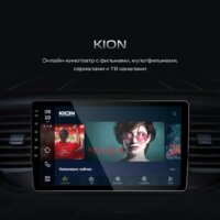 USB-магнитола NAVITEL DV-1828A - Превью изображения №3 — Интернет-магазин Your Sale