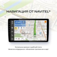 USB-магнитола NAVITEL DV-1828A - Превью изображения №5 — Интернет-магазин Your Sale