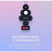 USB-магнитола NAVITEL DV-1828A - Превью изображения №10 — Интернет-магазин Your Sale
