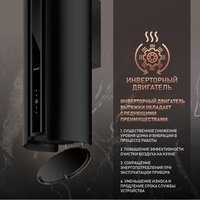 Weissgauff Sun BLDC BL Image #12