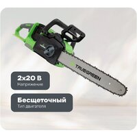 Аккумуляторная пила Truegreen TG8J173 (без АКБ) - Превью изображения №2 — Интернет-магазин Your Sale