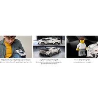 Конструктор LEGO Super Racing Series Бугатти Centodieci суперкар 77240 - Превью изображения №15 — Интернет-магазин Your Sale