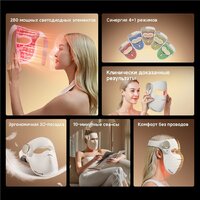 Маска для омоложения лица Dreame Chrona Photon Anti-Aging Skincare Mask (белый) - Превью изображения №13 — Интернет-магазин Your Sale