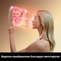 Маска для омоложения лица Dreame Chrona Photon Anti-Aging Skincare Mask (белый) - Превью изображения №16 — Интернет-магазин Your Sale