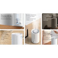 Xiaomi Humidifier 2 Lite EU MJJSQ06DY (евровилка) Image #5