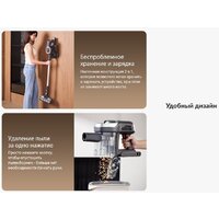 Пылесос Jimmy Cordless Vacuum Cleaner JV83 Pro (черный/серый) - Превью изображения №14 — Интернет-магазин Your Sale