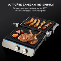Электрогриль Hyundai HYG-4046 - Превью изображения №24 — Интернет-магазин Your Sale