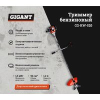 Триммер Gigant CG-KW-520 - Превью изображения №11 — Интернет-магазин Your Sale